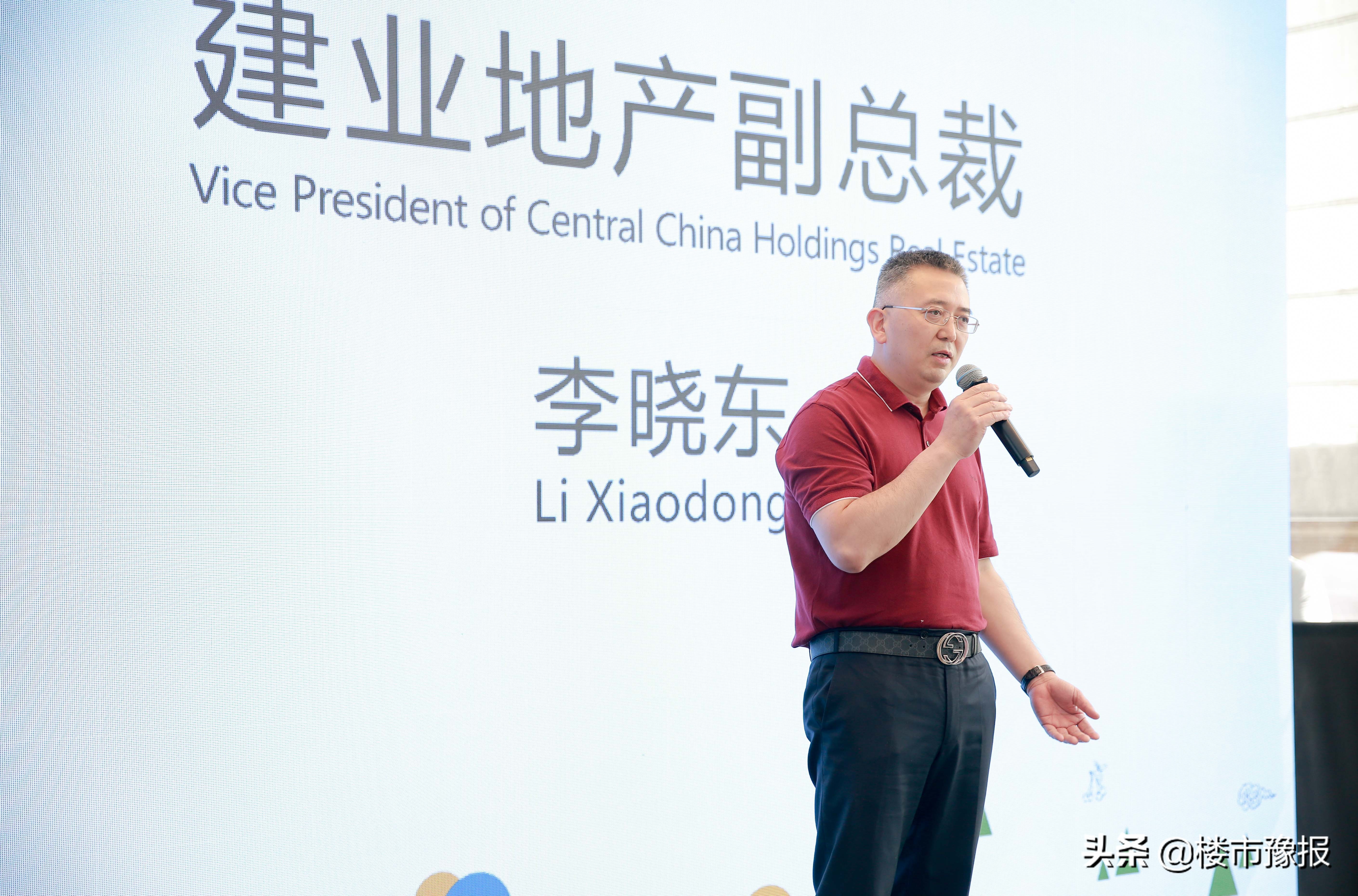 建业幸福合伙人见证：中原小镇中芬美好生活协会落户足球小镇