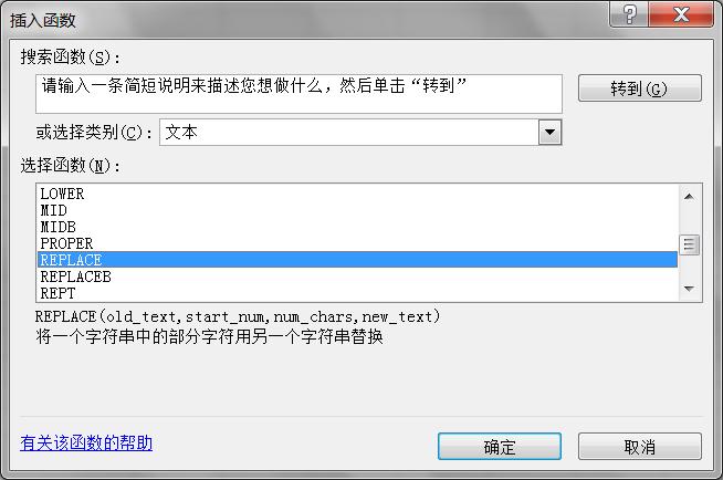 excelvba字符串处理,excelvba分析表格数据