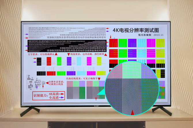夏普60寸ud高端4k电视,夏普60寸曲面液晶电视