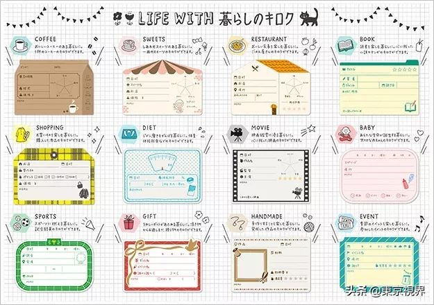 日本手帐达人,日本人做手帐需要哪些工具