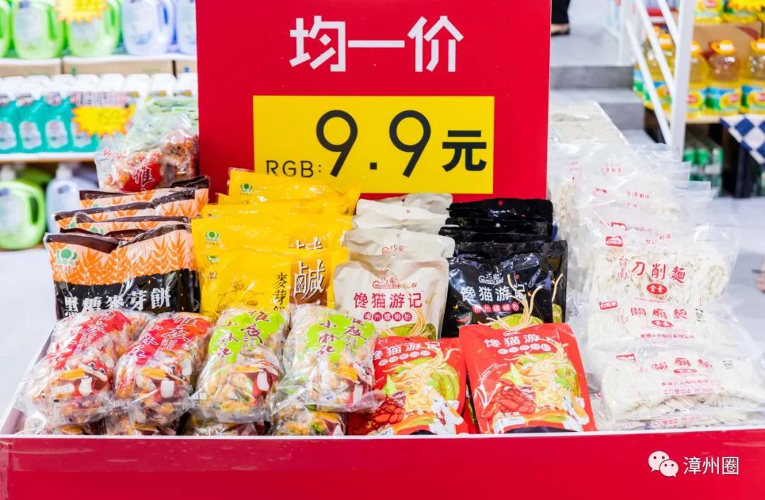 漳州进口超市,漳州进口大型超市