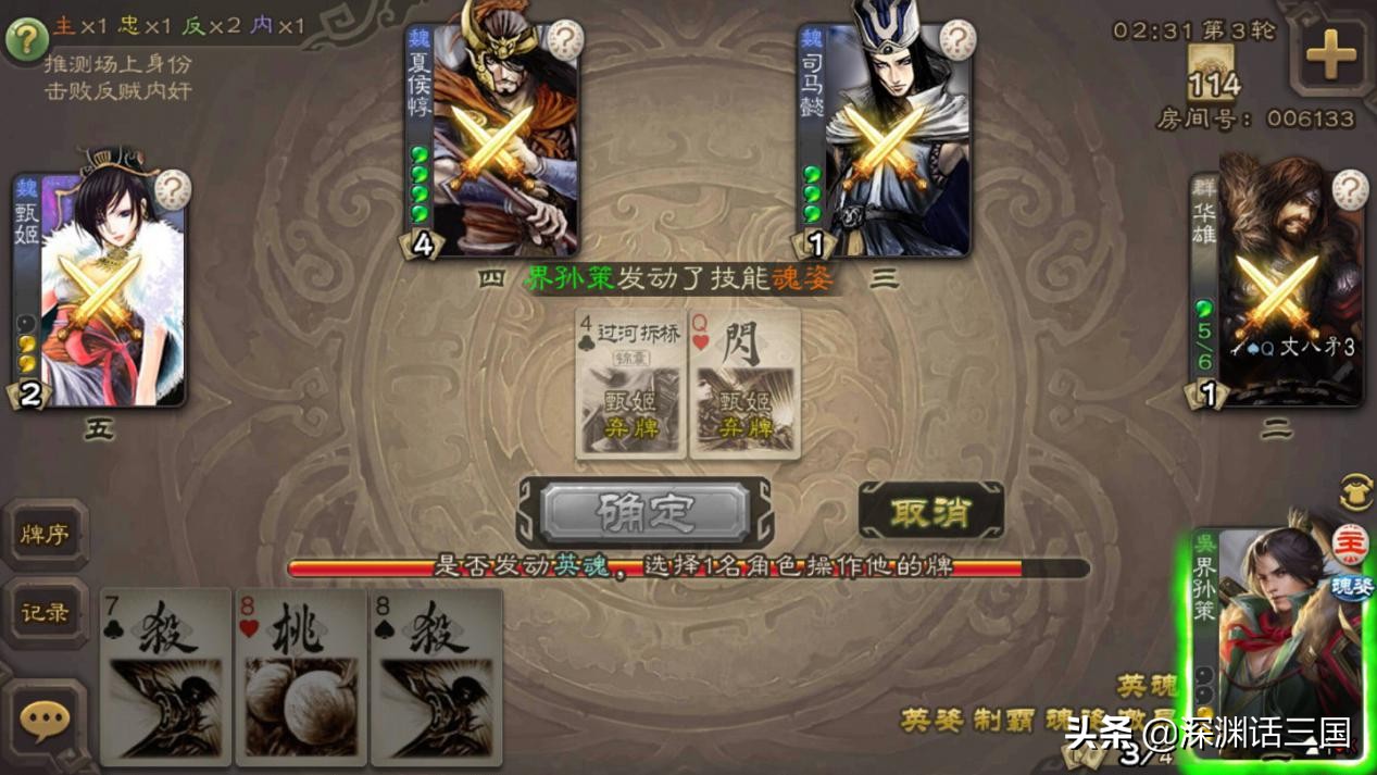 三国杀孙策为啥老是被吐槽,三国杀孙策界限突破和普通区别