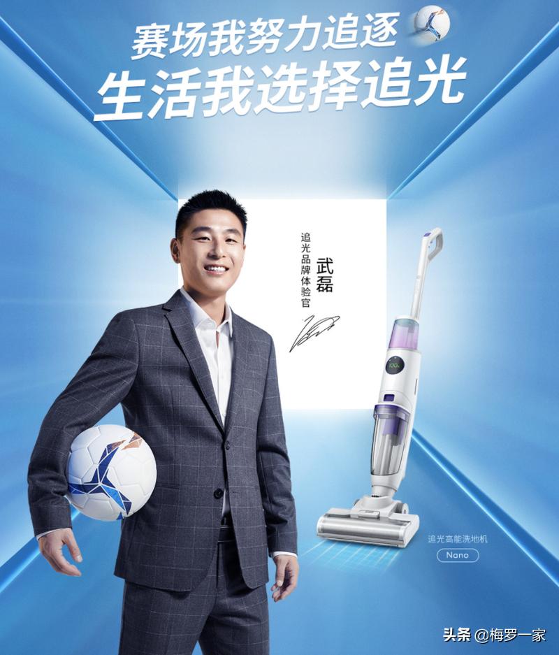 武磊太强了,武磊身价跻身世界顶级球星行列