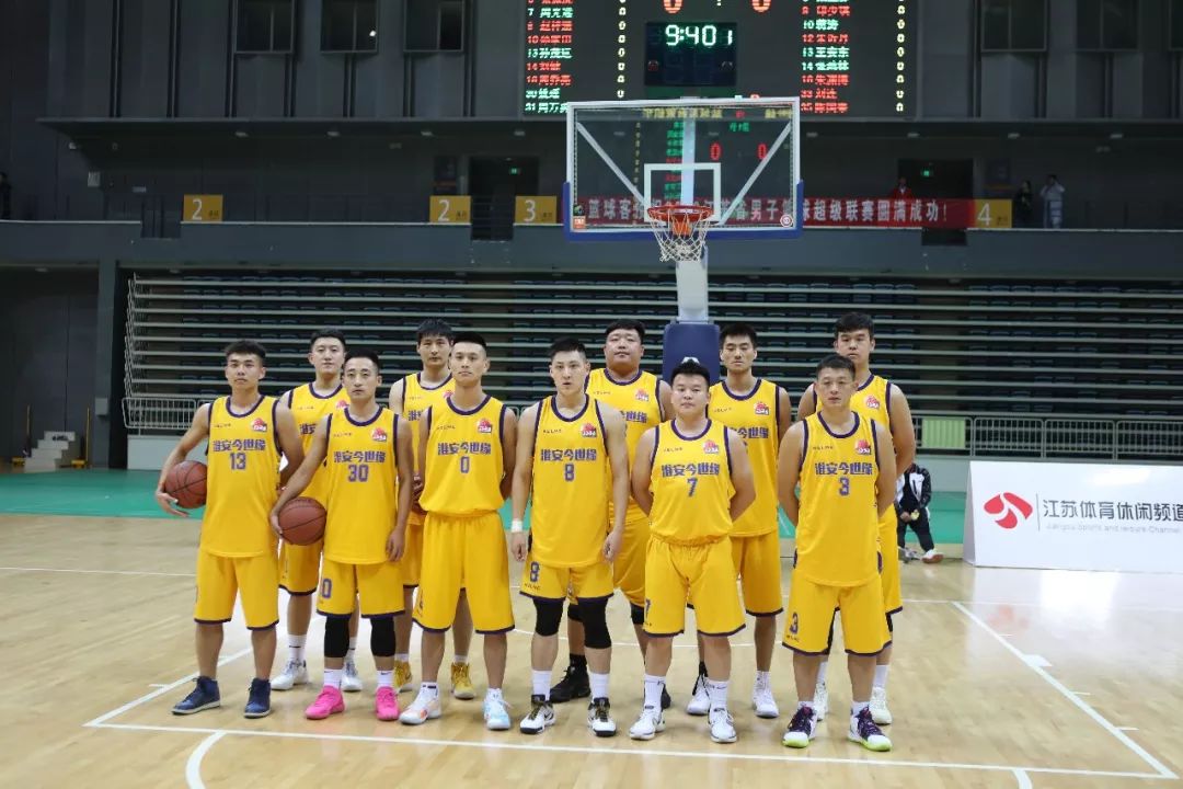 江苏今世缘篮球比赛,淮安今世缘杯总决赛