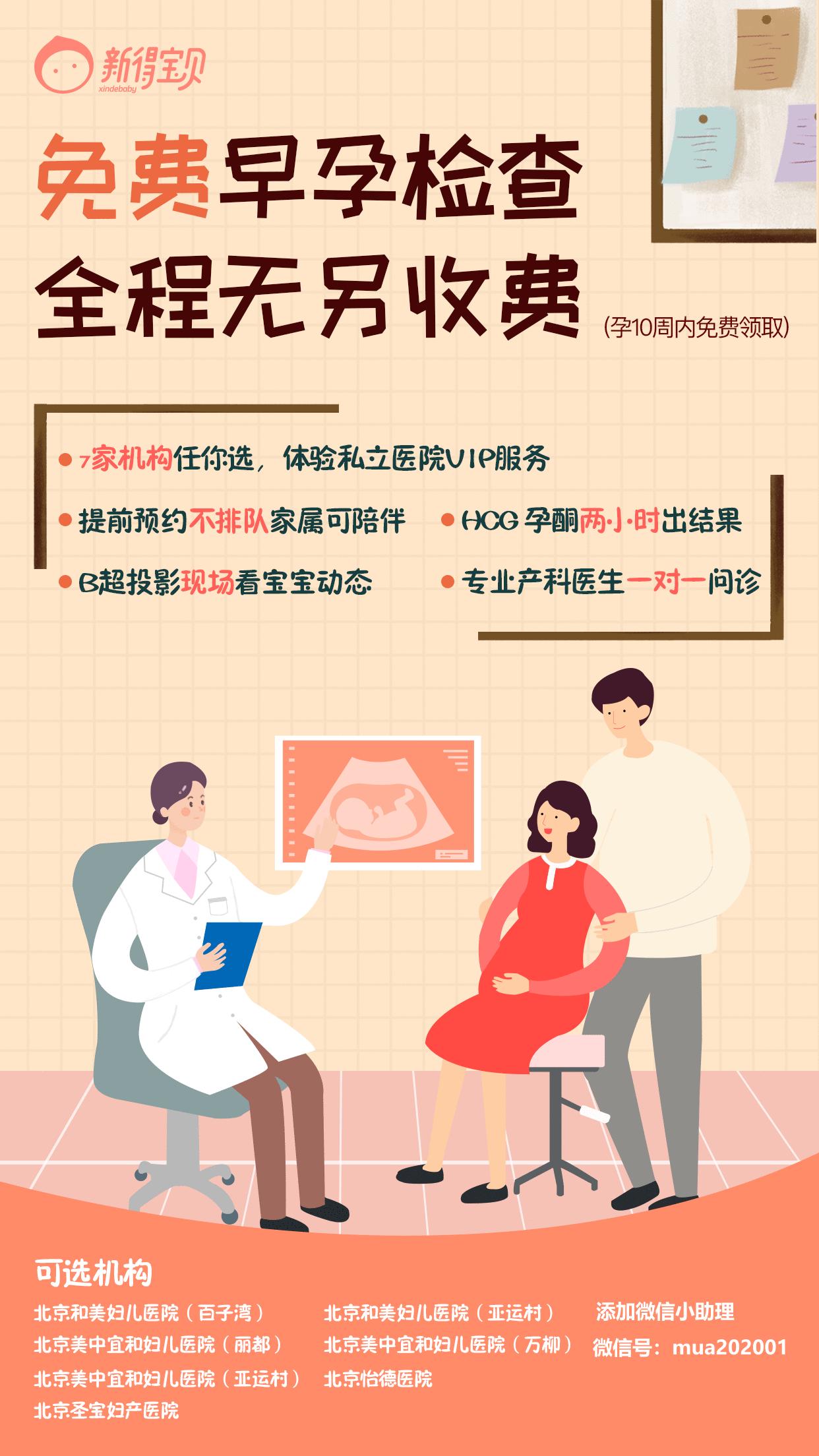 保胎必须知道什么,hcg翻倍好孕酮低保胎成功率