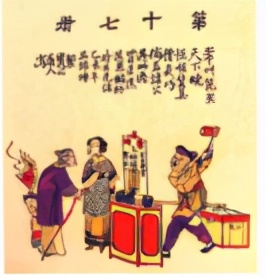 文史学家、民俗语言学家曲彦斌完成中华语言民俗景观博物馆设计