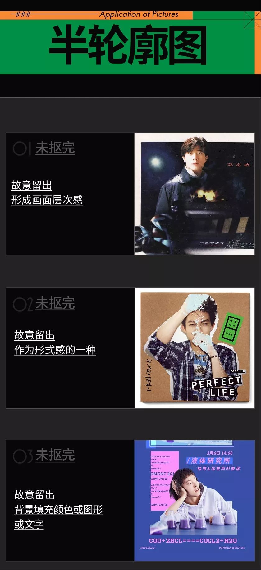 ppt图片处理技巧教程,不懂图片