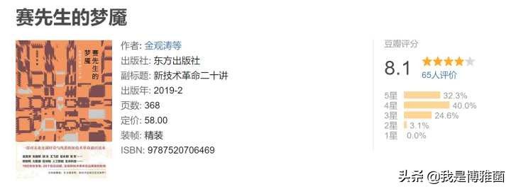 2020读书清单必读和选读,2024年读书清单大公开