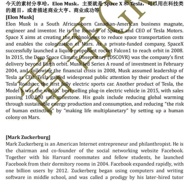 留学生的英语作文不会写,出国留学有哪些困难英语作文