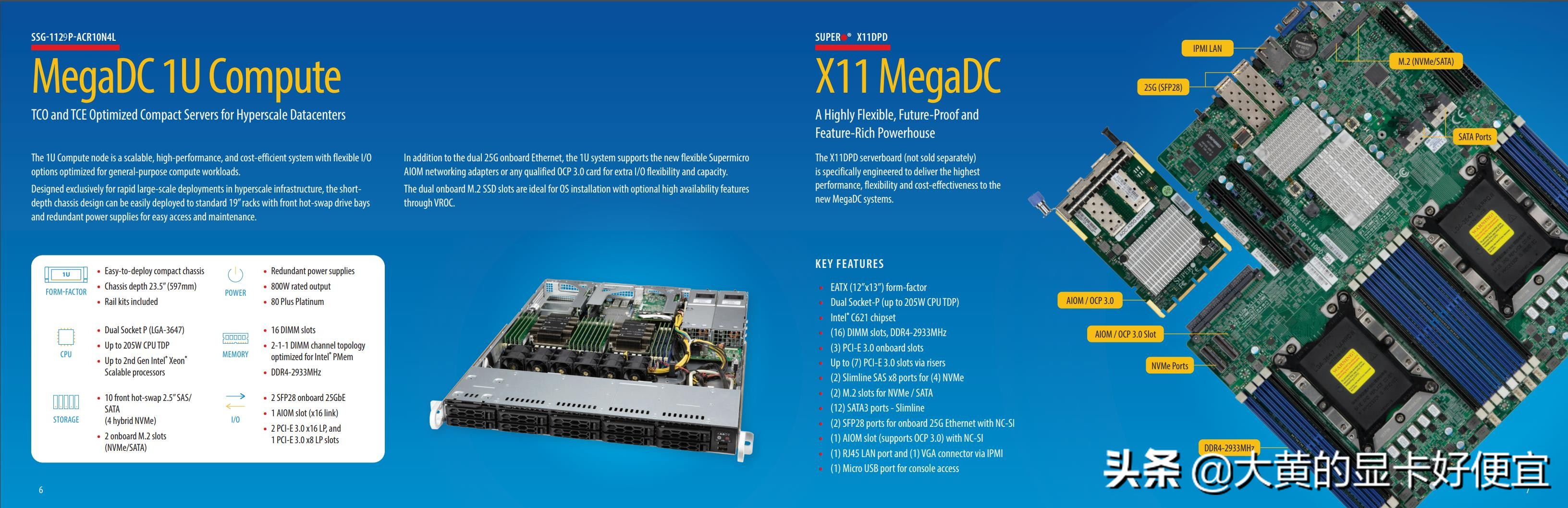 超微推出新一代超大型服务器，从二代Xeon到3647都通通支持