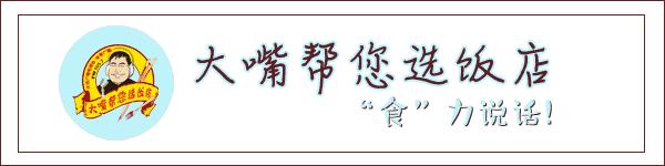 大连必吃小酒馆,大连海鲜小酒馆推荐