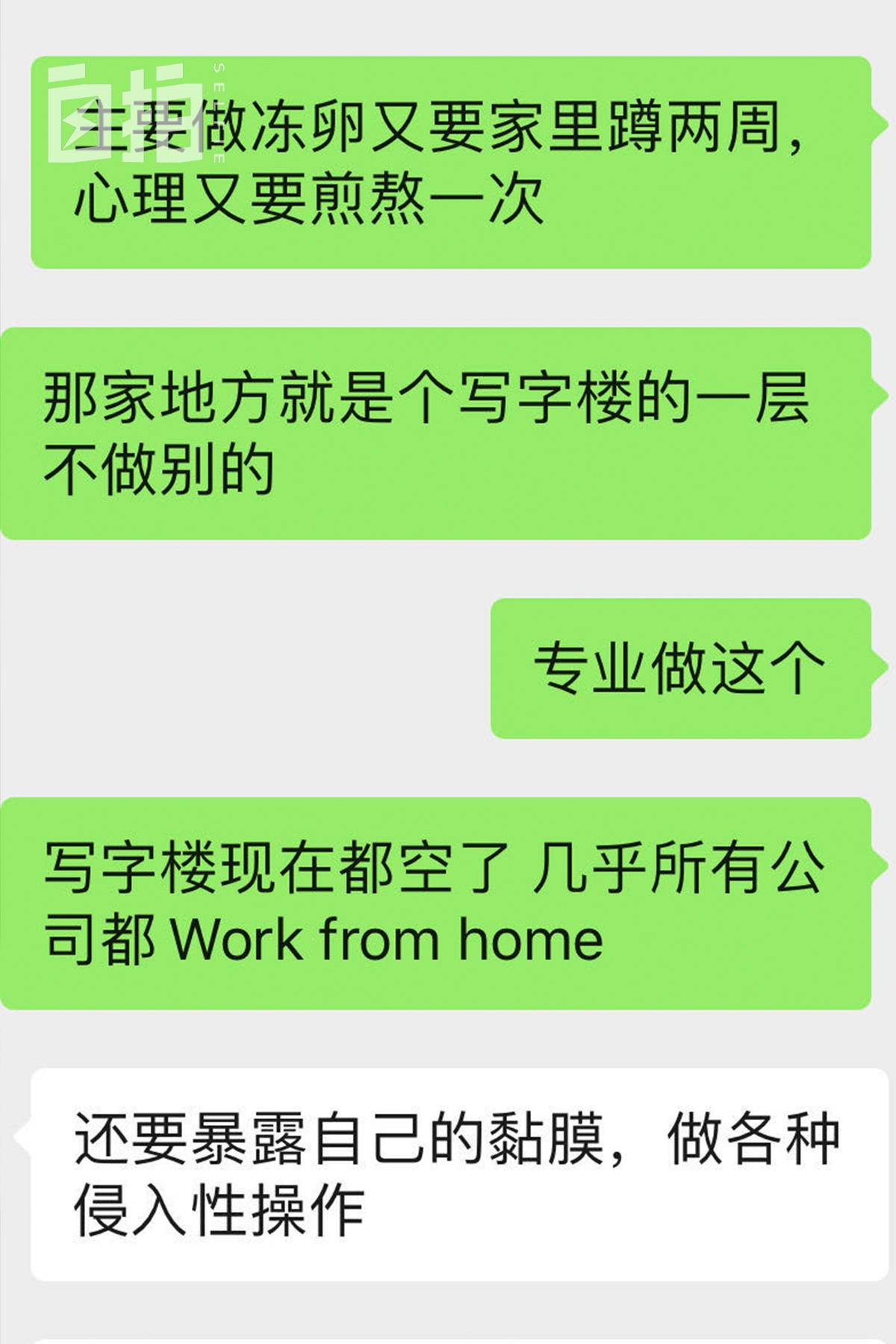 单身女性可以冷冻卵子吗,百万年薪女子冻卵纪录片