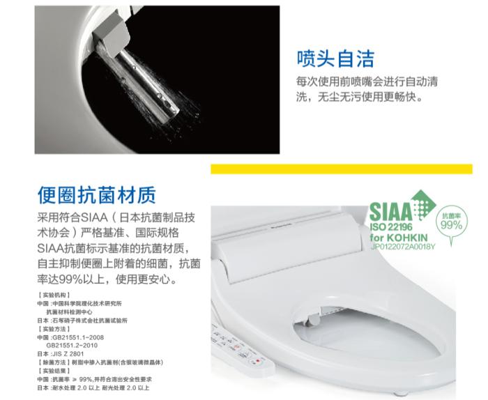 天气变冷如厕不想坐冷冰冰的便圈？那看看松下这款产品