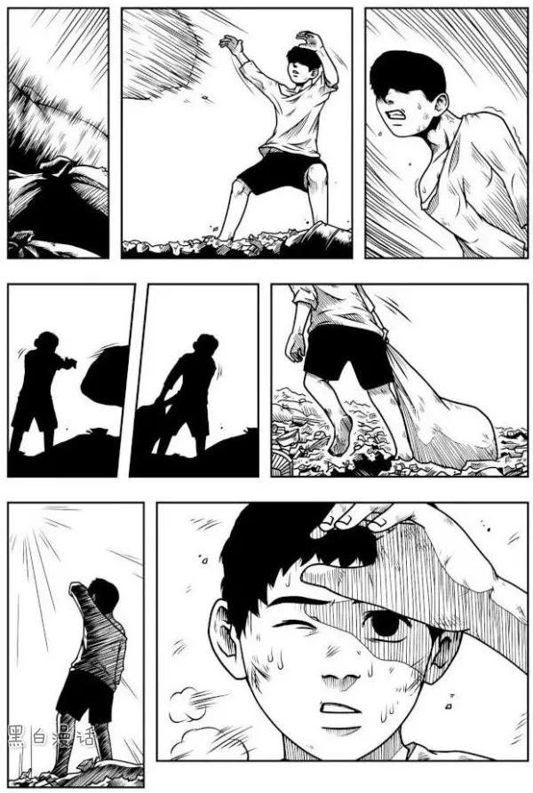 垃圾山漫画版,动物足球赛漫画