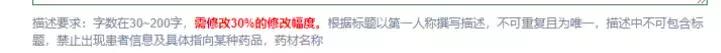 极少人知道网上搜的救命良方，是兼职3毛一条编的