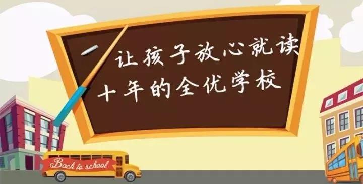 临汾剑桥全优,临汾剑桥教育