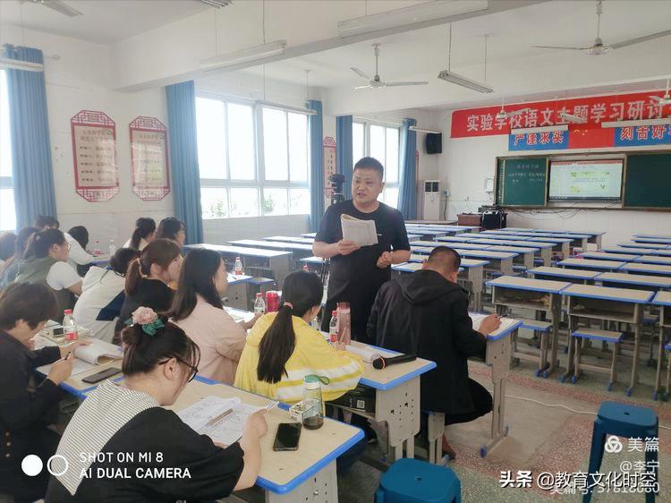 努力不懈春暖花开——社旗县实验学校“语文主题学习”观摩活动