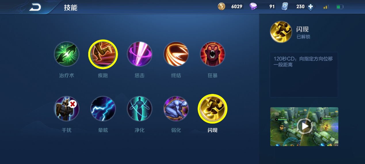 王者荣耀比铠还厉害的打野,王者荣耀辅助鲁班大师最强出装