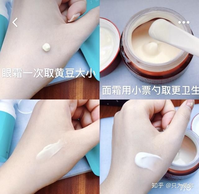 油皮痘痘肌护肤推荐国货,佳丽护肤记