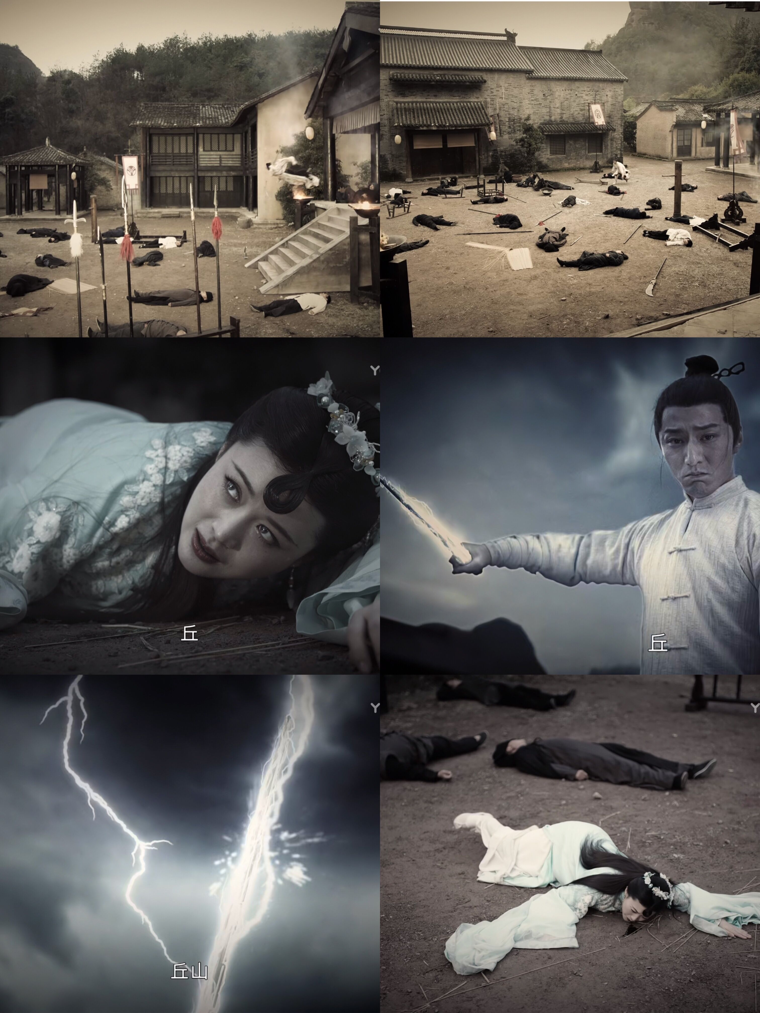 司藤为什么找丘山,司藤丘山结局