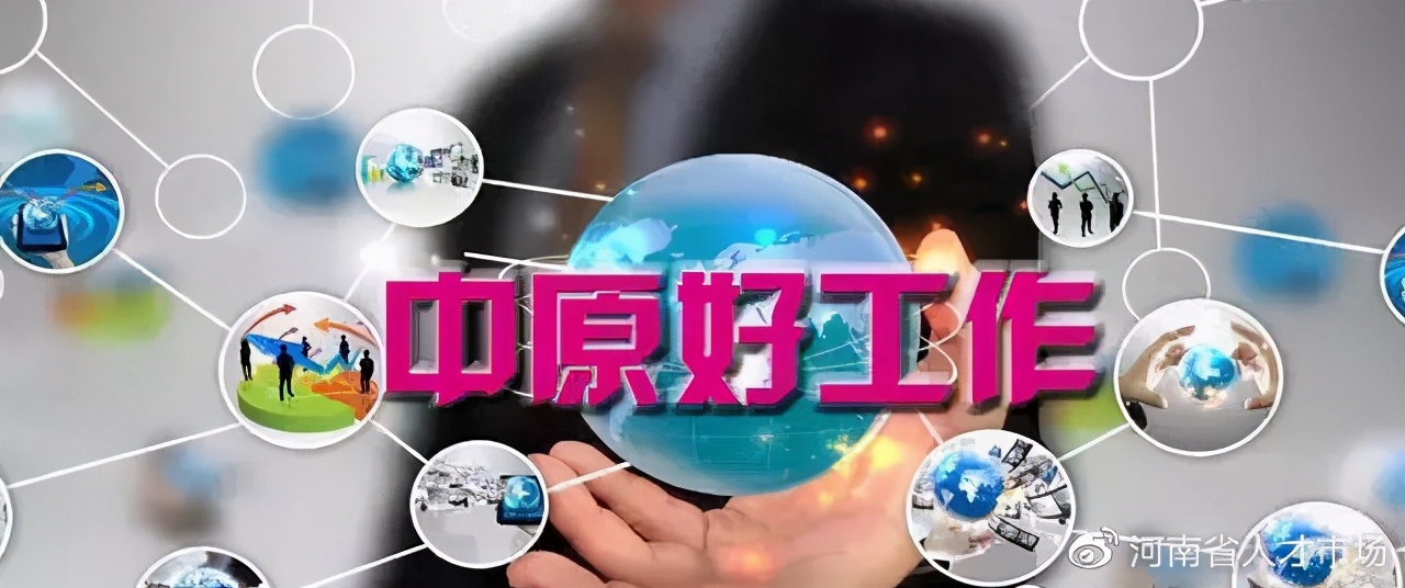 河南省博物馆讲解员招聘,河南博物院讲解员预约招聘条件