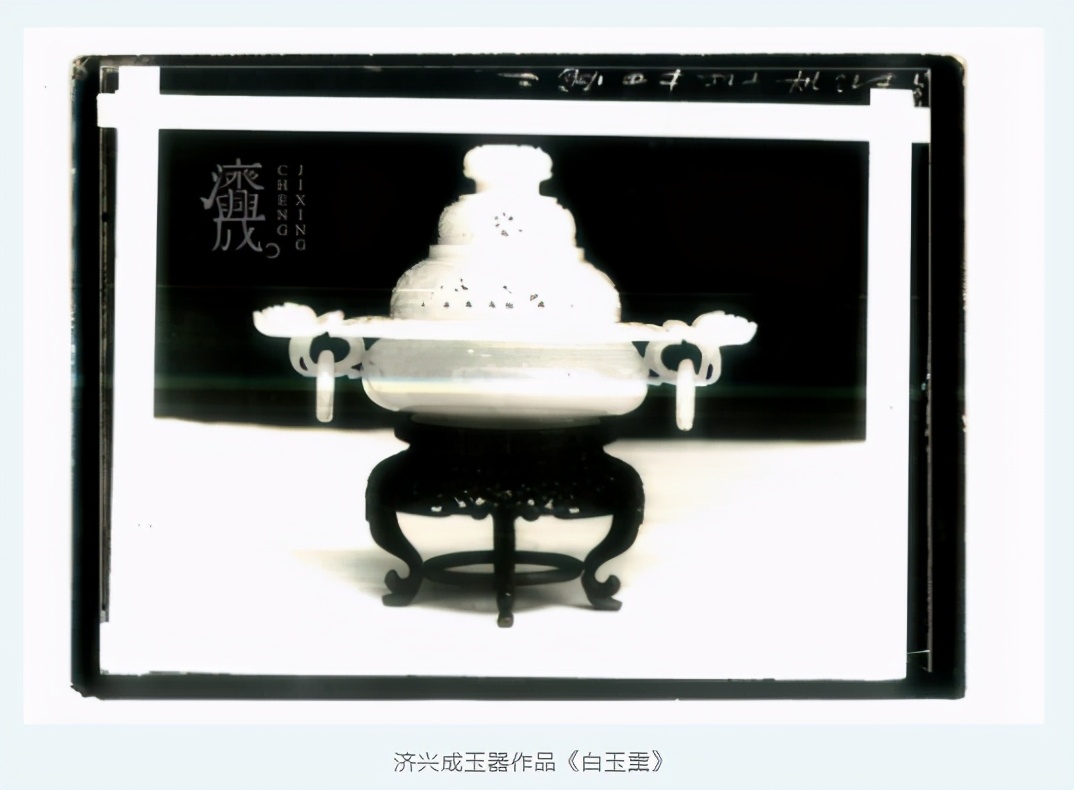 北京玉器行业于清末民初至建国初期的老故事（十四）