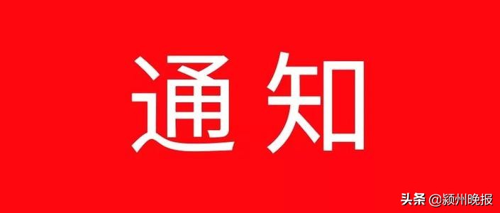 辽宁高考体育院校招生计划,辽宁省高考体育类招生计划