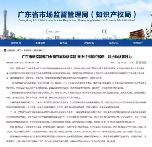 广东人的奇怪思维,搞不懂为什么还有人出门不戴口罩