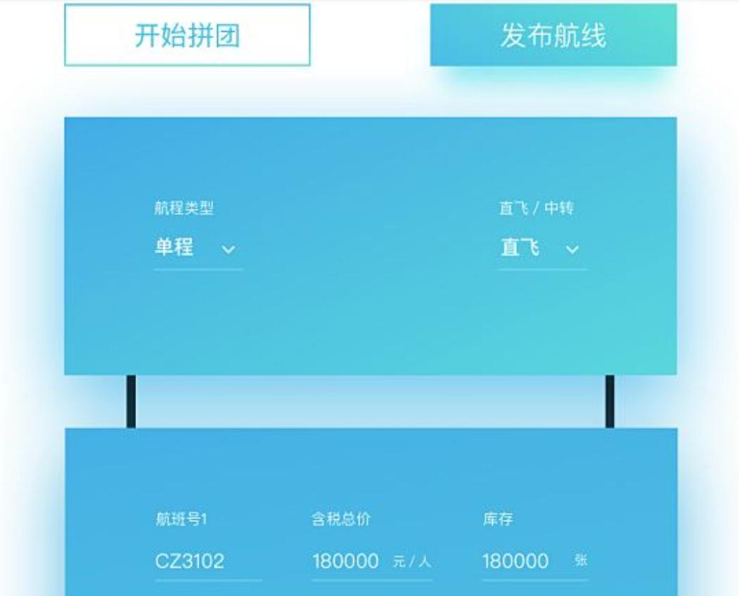 卖机票一年能赚多少钱,卖机票最大收益