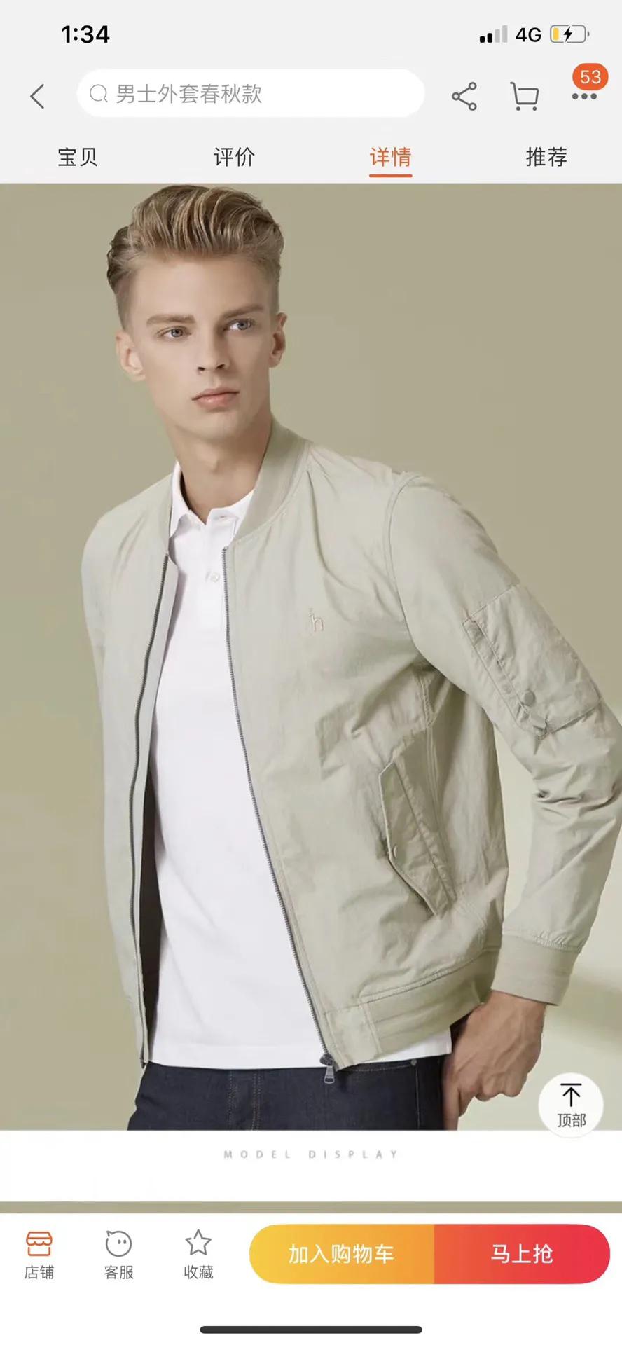 淘宝的外贸原单是不是真的是原单,为什么那么多外贸原单