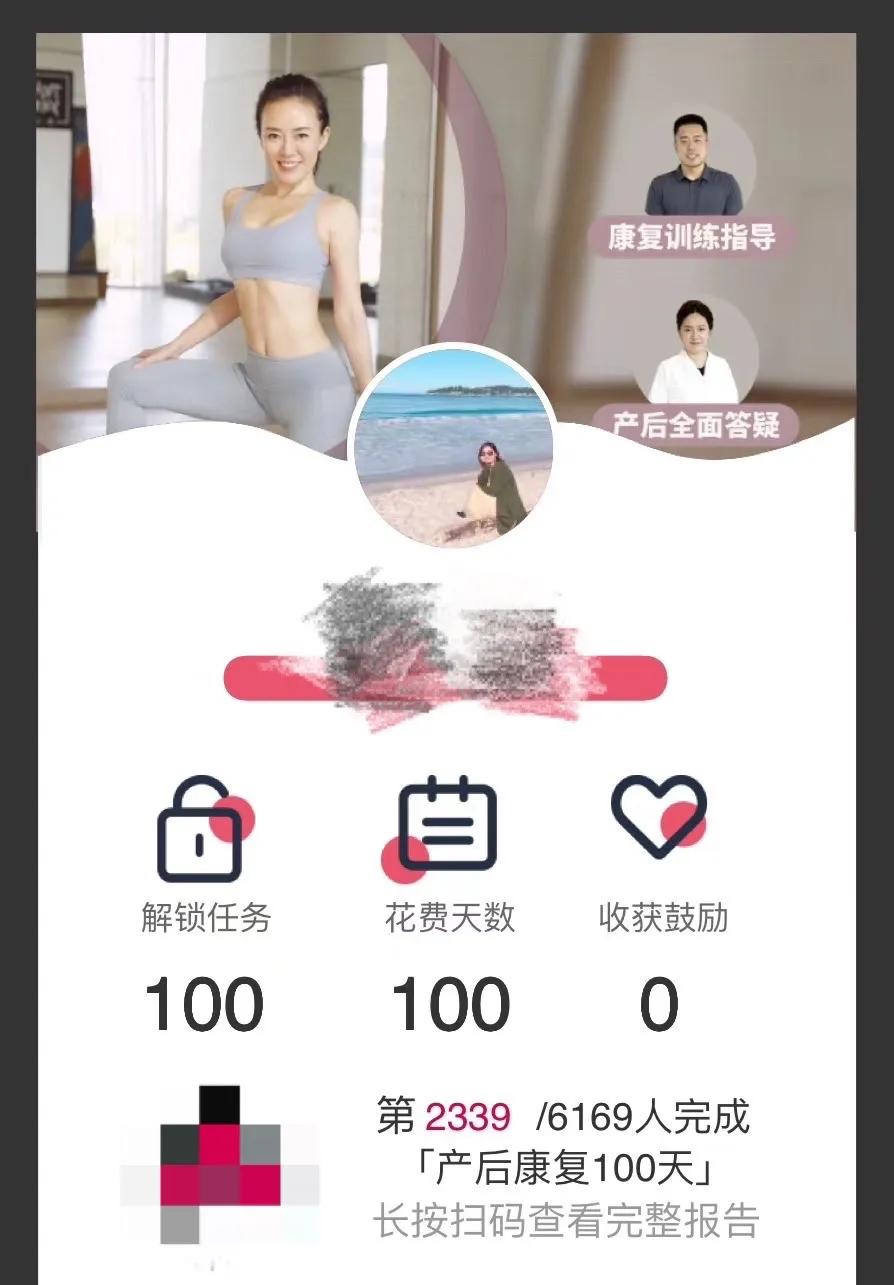 三指半到闭合，一个双胞胎妈妈的腹直肌康复之路
