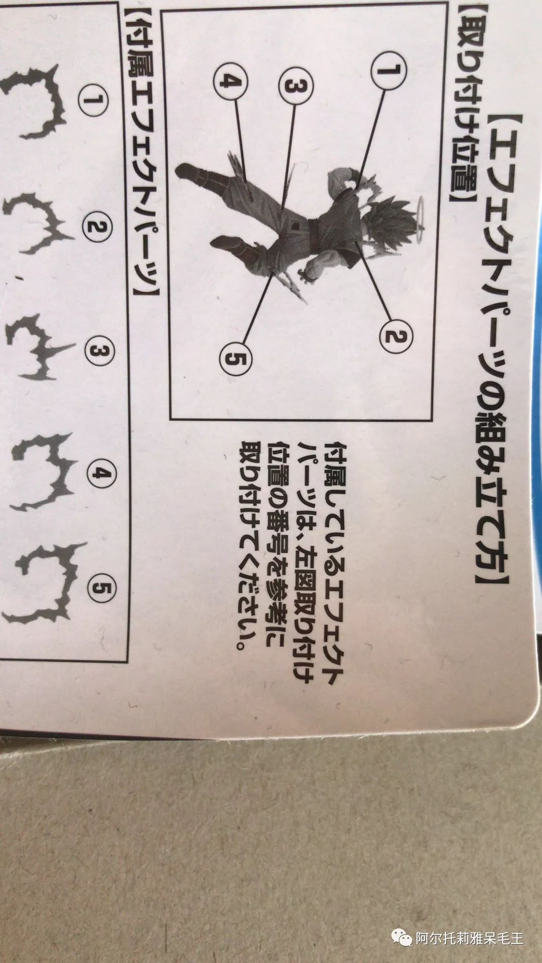 100元皮卡丘的正版手办,100元的正版手办