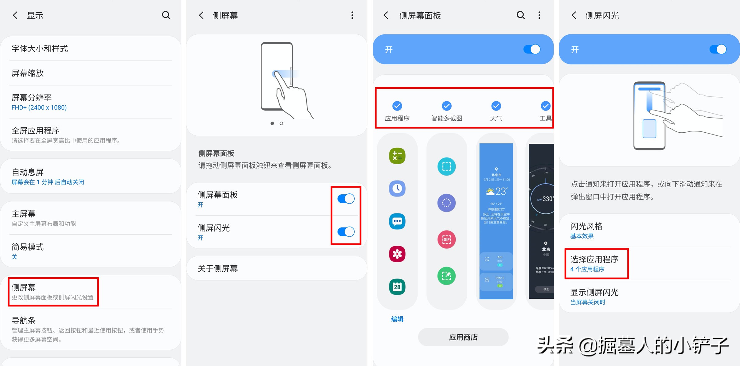 玩转三星摄像,玩转三星需要下载什么