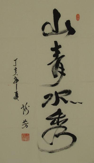 新中国二十二大影星之外的明星,健在的二十二大影星