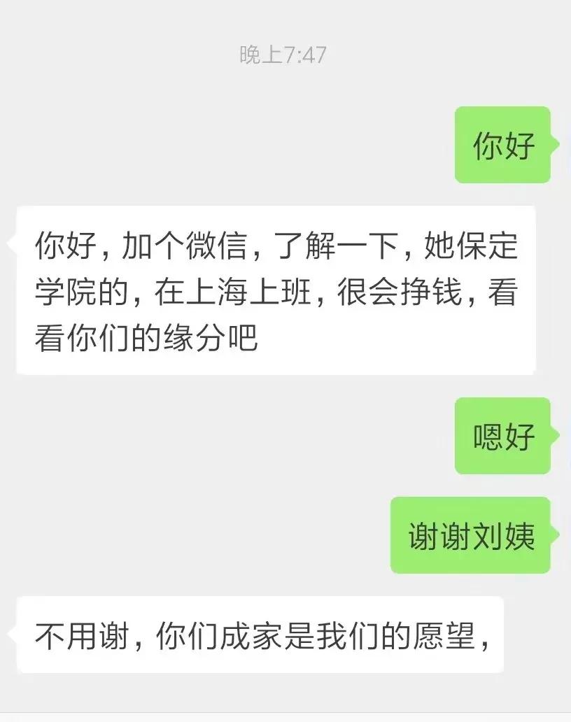 面对父母催婚，让相亲，我们采取什么样的态度应对？