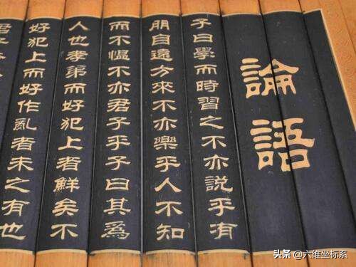 论语先进第十一章原文拼音及翻译,论语学而时习之不亦乐乎带拼音