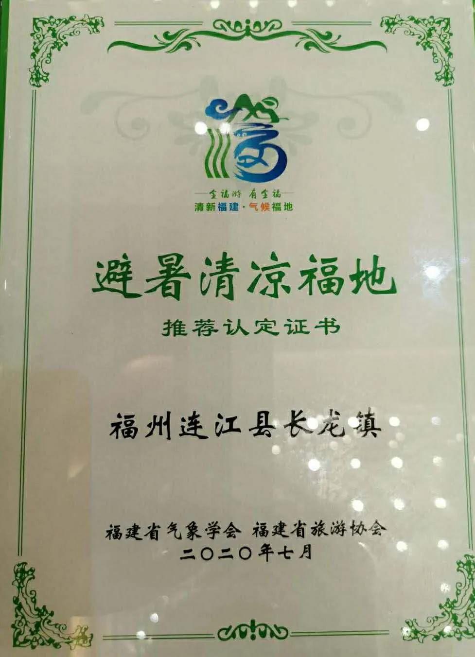 福州连江周边避暑好去处,福州连江的风光