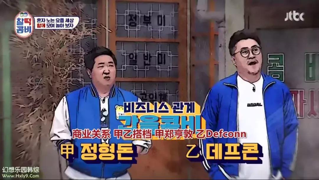 大型放送事故现场,爆笑放送事故