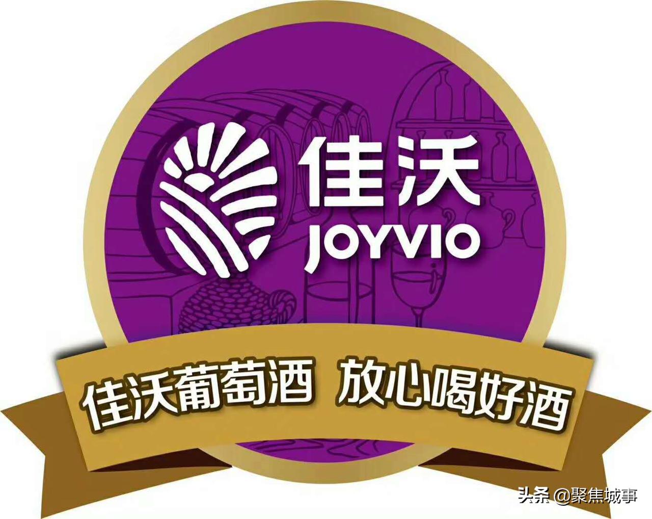 联想佳沃2015葡萄酒价格表,联想佳沃葡萄酒官网