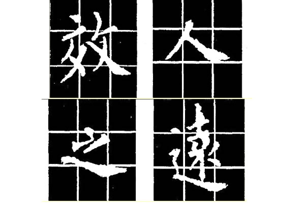 欧楷书法一定要从基本笔画开始吗,十方斋欧楷基本笔画系列精讲视频