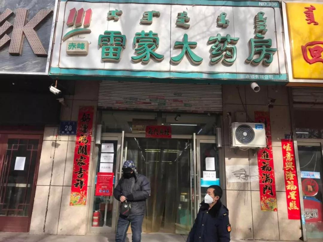 红山区市场监管局,红山区市场监管管理局官网