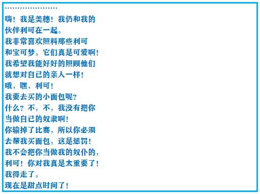 口袋妖怪究极绿宝石4所有攻略,口袋妖怪究极绿宝石4完全攻略