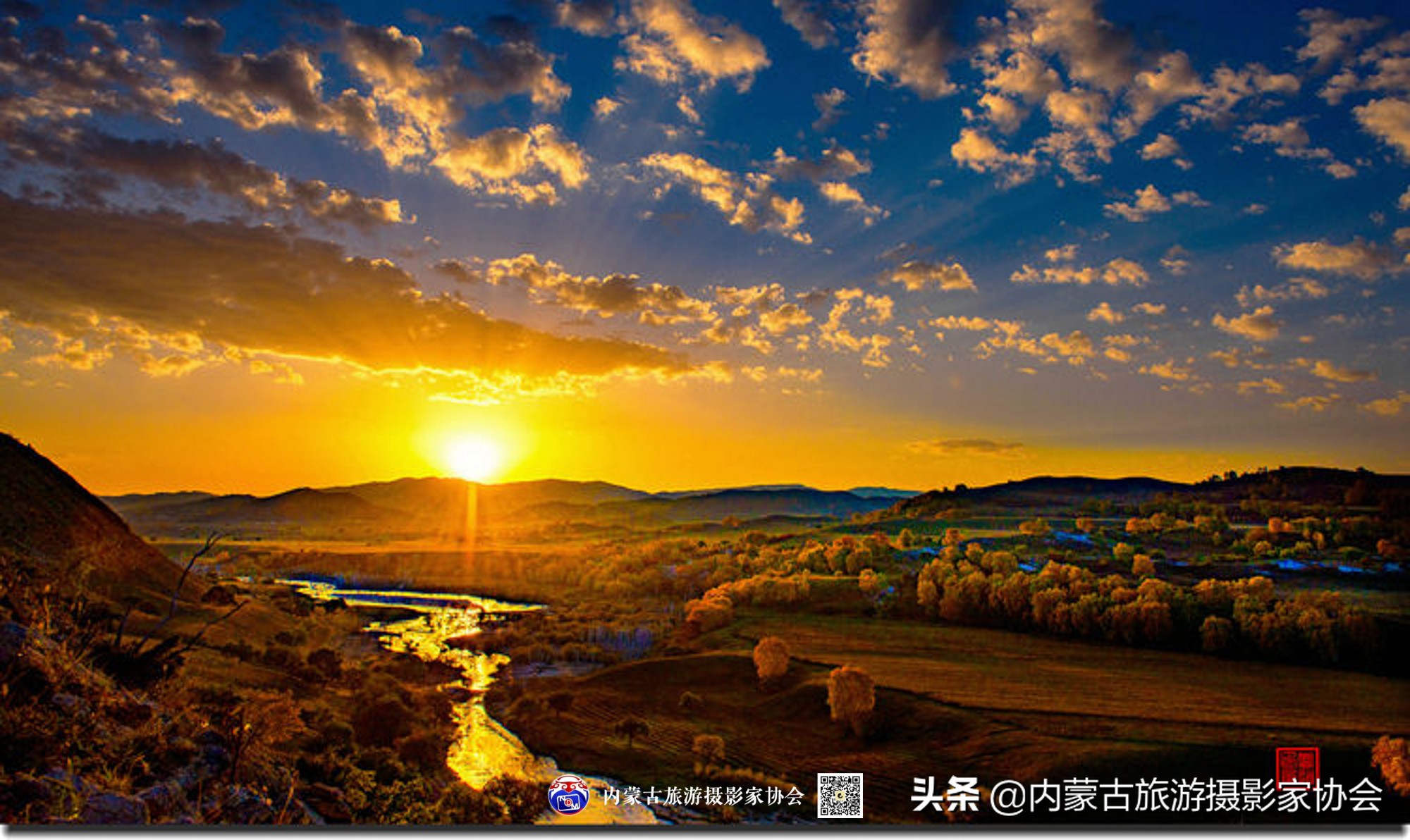 那山那水那味道,那山那水那份爱