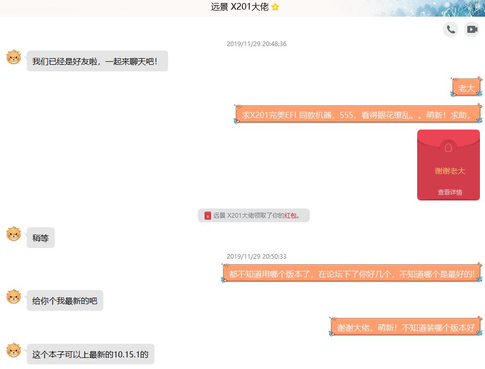 花了3百块捡了个macOS笔记本，背后的故事引发我们哪些思考？