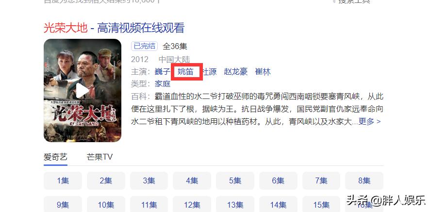 张芷溪长相甜美清新优雅,张芷溪个人资料