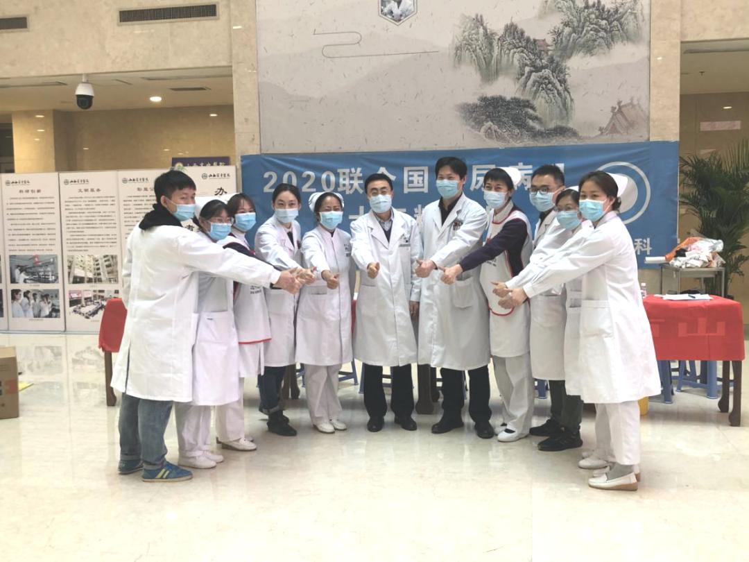 山西省中医院内分泌科顺利举办“联合国糖尿病日”活动