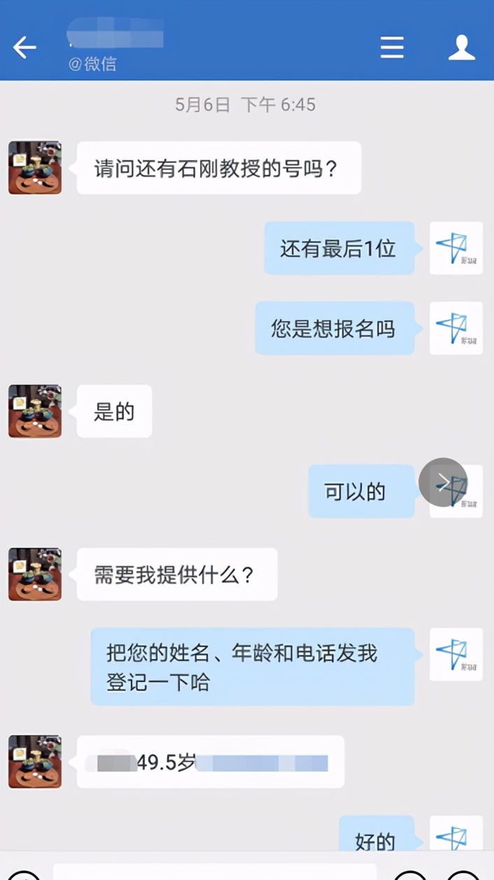 诊途直播,华西第二医院石钢教授