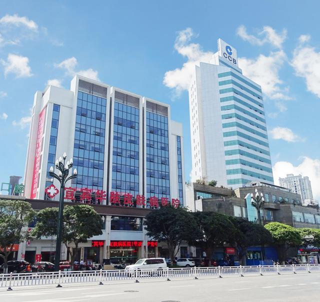 宜宾华肤医院祛腋臭收费,宜宾华肤皮肤病医院靠谱吗