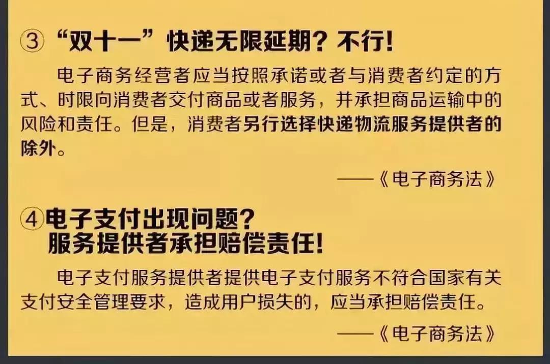 鍐嶈寰晢浠ｈ喘鏄湡鐨勫悧,鍐嶈浠ｈ喘鍐嶈寰晢