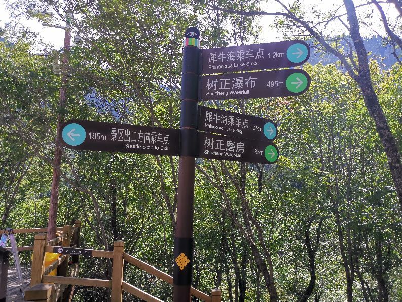 九寨沟三天自驾游攻略图,九寨沟三日游的自驾路线攻略